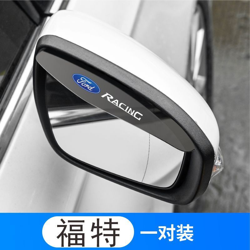 自動車バックミラー雨よけ雨よけ雨よけ雨よけ雨よけ雨よけ雨よけ雨よけ雨よけ雨よけ雨よけ雨よけ雨よけ雨よけ雨よけ雨よけ雨よけ雨よけ雨よけ雨よけ雨よけ雨よけ雨よけ雨よけ雨よけ|undefined