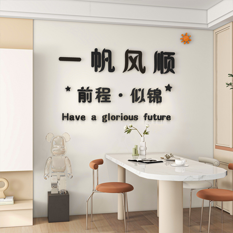 Pegatina de pared acrílica 3D diseño "Tres Comidas Cuatro Estaciones" – decoración creativa para comedor o sala.