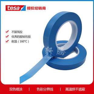 ��ɯtesa50777�ߜ�pvc��ɫ��ɫ���T�z���͸ߜ�160�治���z