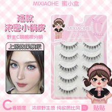 蜜小盒短款浓密小俏皮假睫毛整条上镜纯欲芭比一片式毛流感假睫毛
