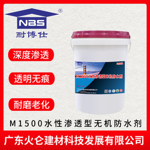 M1500 ˮ�ԝB͸�͟o�C��ˮ�� ��������DPS����Һ��ˮ�ԏ���̼��