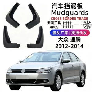 Suitable for 2012-2014 Volkswagen Sagitar, soft rubber car mud flaps, cross-border foreign trade, one-piece drop shipping