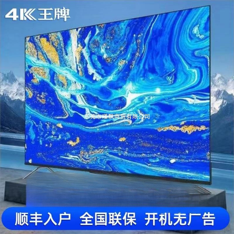 4K Ace 70-Inch 65inch Tv Smart Network 32-Inch 50-Inch 55-Inch 75-Inch 80 Ultra-Clear Lcd Large Screen