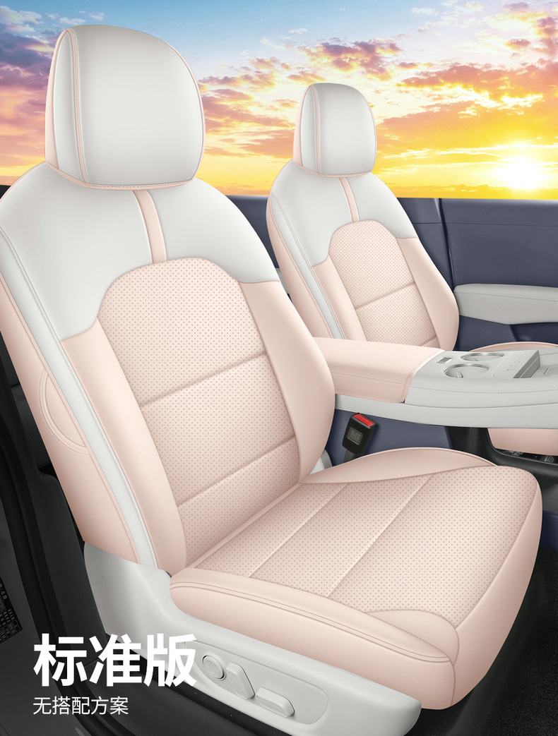 Suitable for 26 models of MG07, these are all-season leather seat covers, car modification and decoration accessories, and MG07 parts
