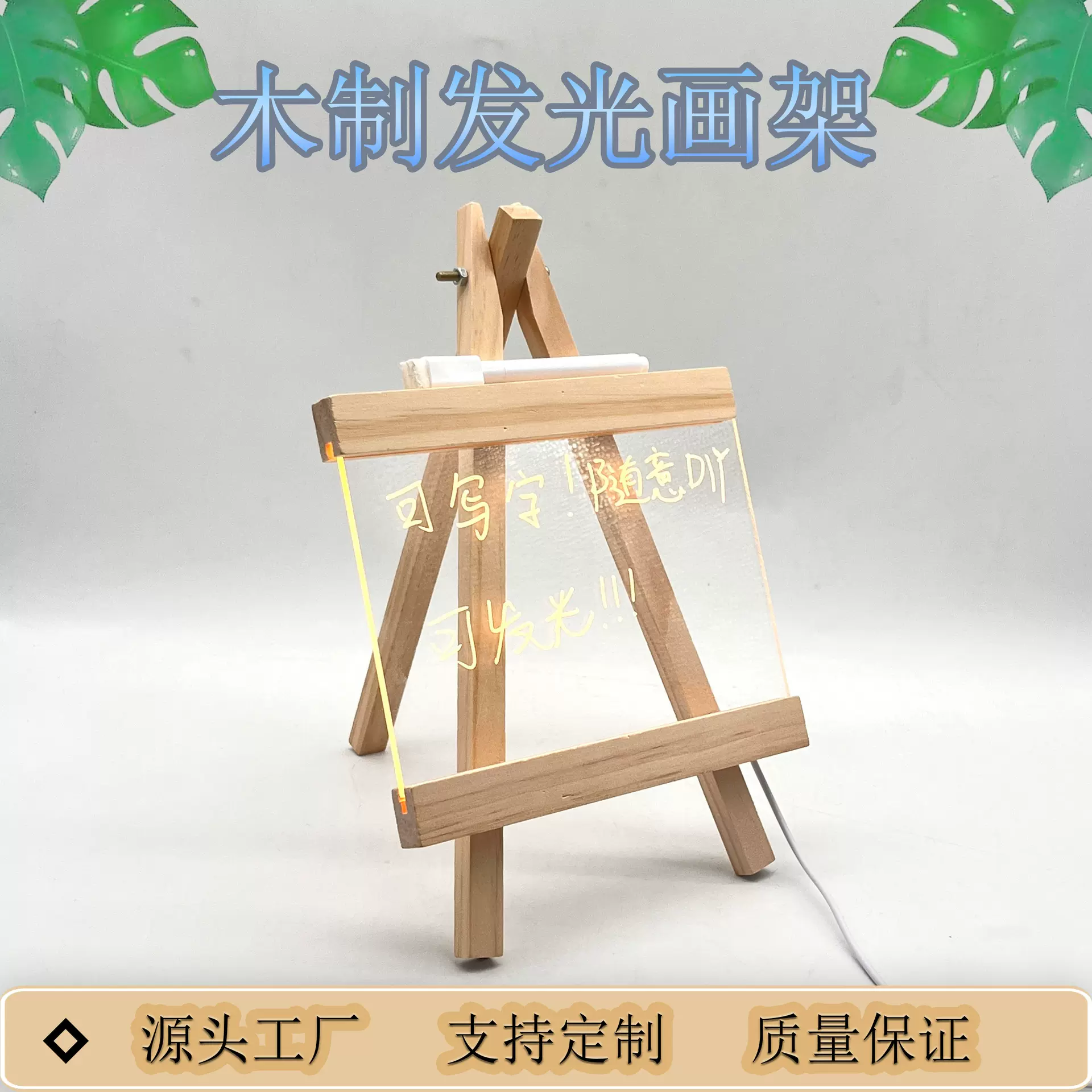 创意相框摆台三角木制发光画架发光可消除留言板小夜灯桌面记事板
