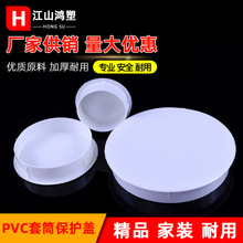 pvc�A����Ͳ���o�w �A��ֱ�ӷ��{�w �A��ֹˮ�����o�w���w