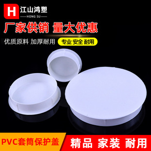 pvc�A����Ͳ���o�w��Ͳ���w�A��ֱ�ӷ��{�w�A��ֹˮ�����o�w���w