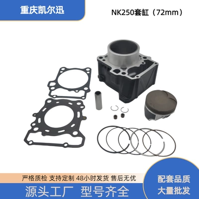 Motosiklet Mühərrik Silindri Cf250Nk Layneri 250Sr Nk250 Piston 72mm Silindr Dəsti