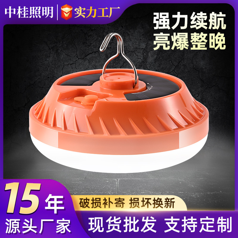 Luz de carga solar, luz de camping, luz para puesto de comida, luz de emergencia para cortes de energía, luz LED UFO con gancho, bombilla de iluminación de emergencia