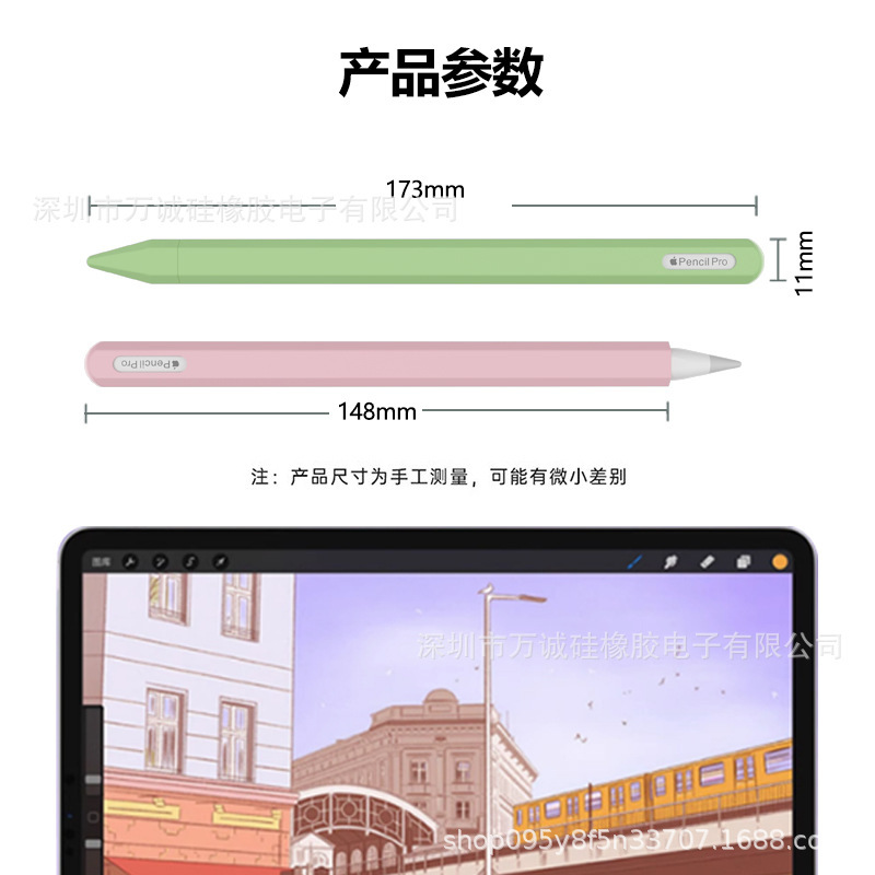 国境を越えた新製品はアップルapplepencil proシリコンペンセットリンゴ二代筆保護カバーを適用している|undefined