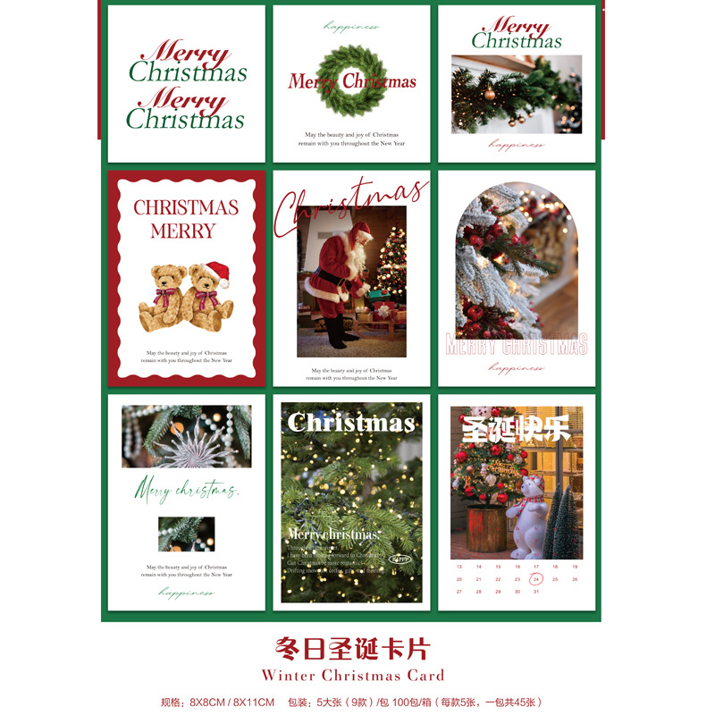 Tarjeta de felicitación navideña al por mayor del fabricante, ramo de Navidad, tarjeta de ramo DIY, tarjeta de mensaje de bendición navideña