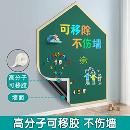 磁性板;不干胶标签;白板