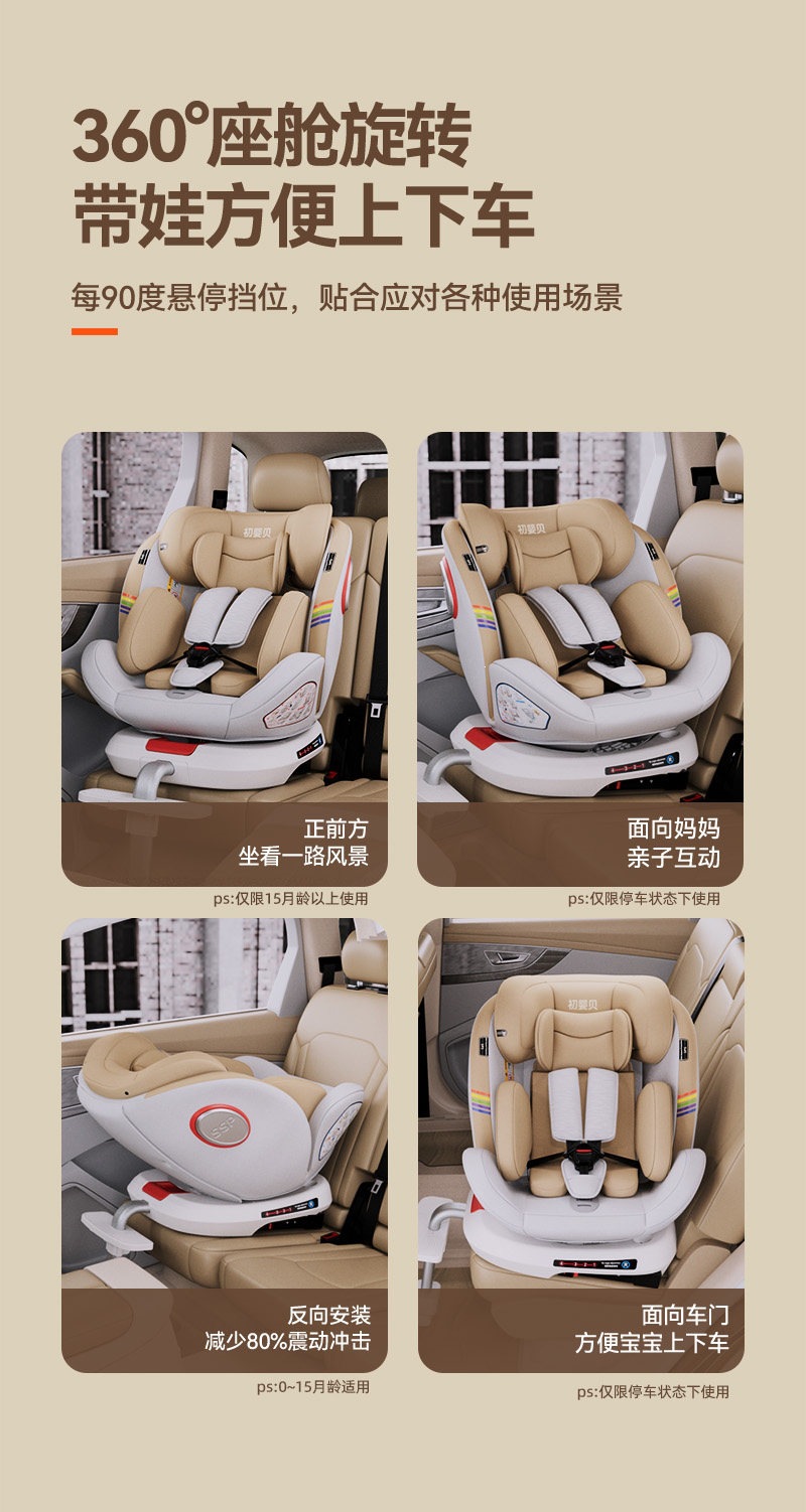 Suitable for infants and toddlers, child safety seat for cars, baby car seat for 0-2 years old