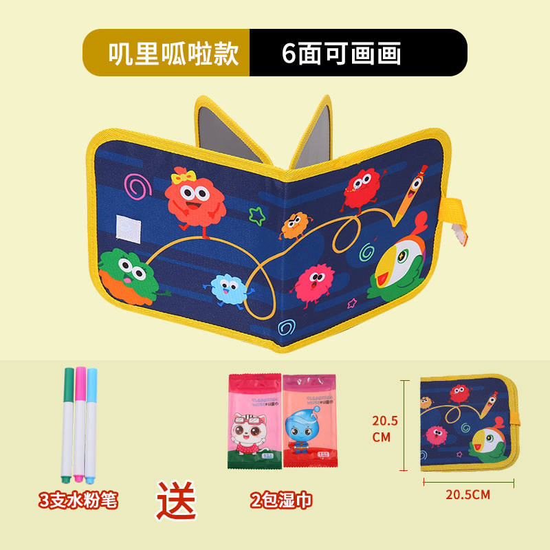 Dibujo portátil para niños transfronterizos, graffiti, tablero de dibujo de doble cara, acuarela, álbum de fotos borrable, escritura, rompecabezas, pizarra pequeña