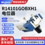 可调单联双联旋转电位器