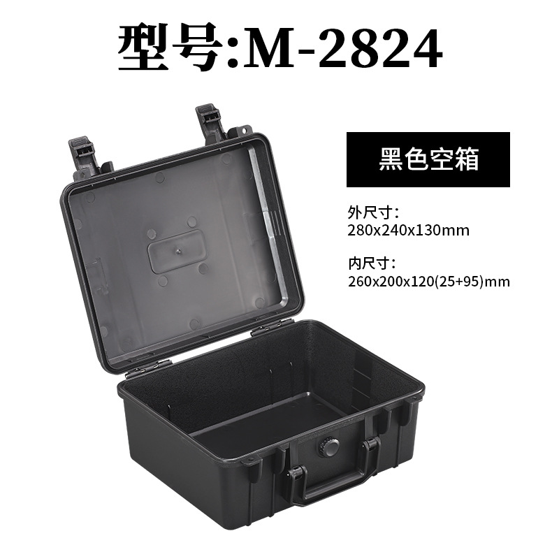 Patrimonio de plástico al por mayor caja de herramientas de reparación de hardware portátil reloj de disco duro UAV caja protectora caja de embalaje del producto