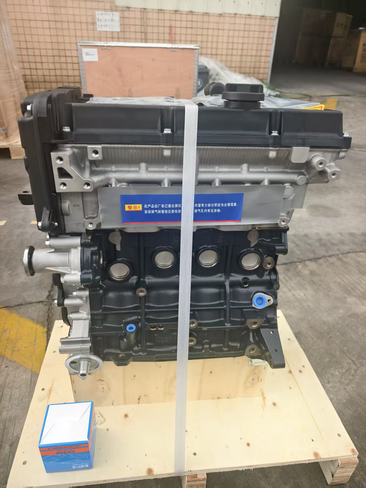 High-quality engine 1.5/G4EC is suitable for Hyundai Elantra and Kia Cerato