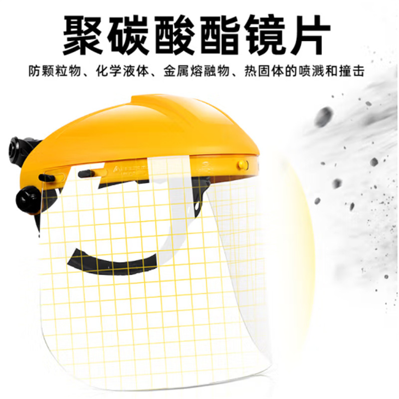 代尔塔101303 可配面屏支架使用PC面屏防化防飞溅防冲击防护面屏