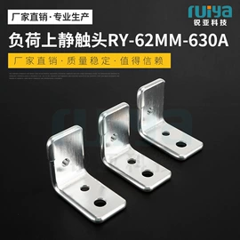 其他低压电器;高压环网柜;其他高压电器