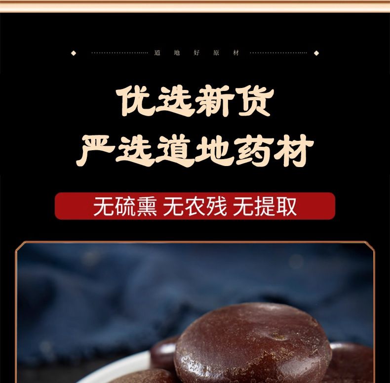 Yin Yang Zi Dried Entada Seeds Whole 阴阳子 Traditional Herbal Ingredient 500g Bag specifications