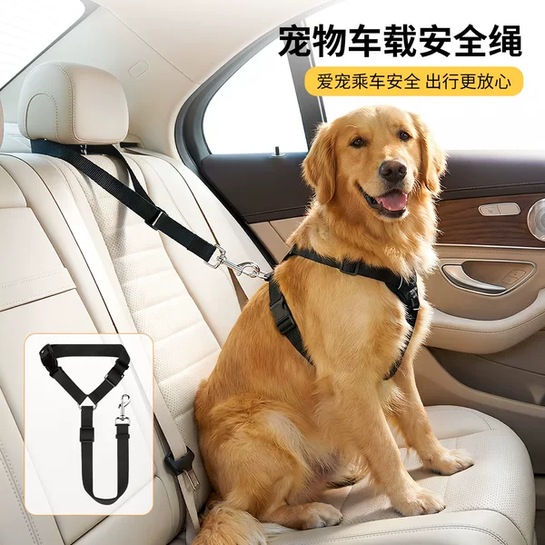 Pet Supplies, Car Pet Safety Belts, Traction Ropes, Wholesale Dog and Cat Traction Ropes, Adjustable Dog Leashes in Stock