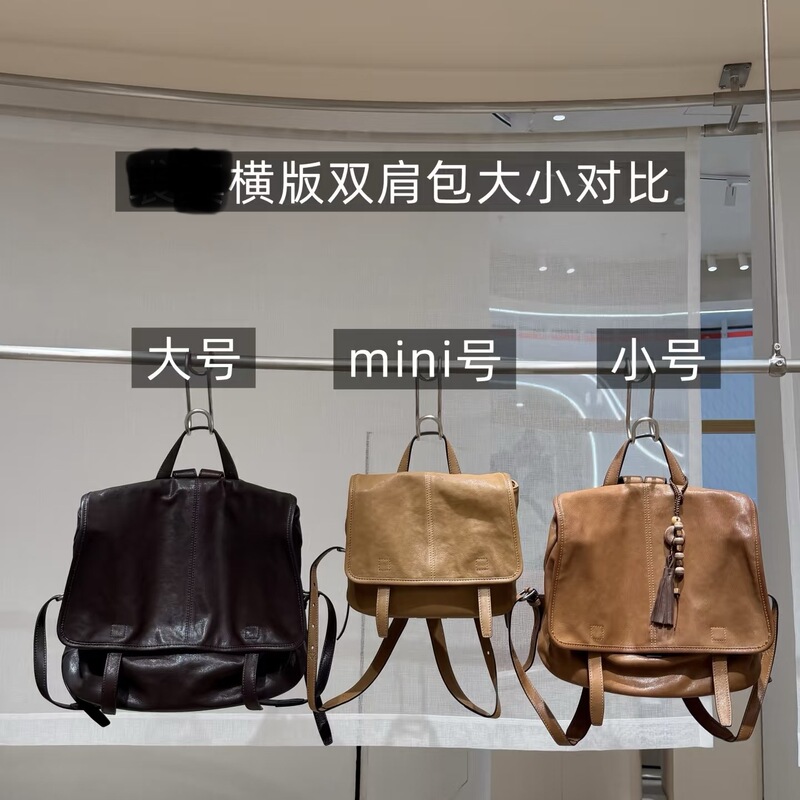 [Consistent Quality, In Stock] Qiu Messenger Series Vertical Backpack, Vegetable-Tanned Sheepskin, Large Capacity for Commuting to Work