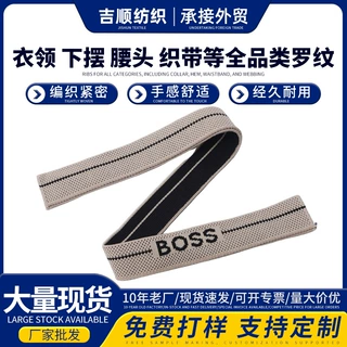 可定制多款式罗纹校服横机罗纹衣领袖口下摆罗纹弹力罗纹针织花边