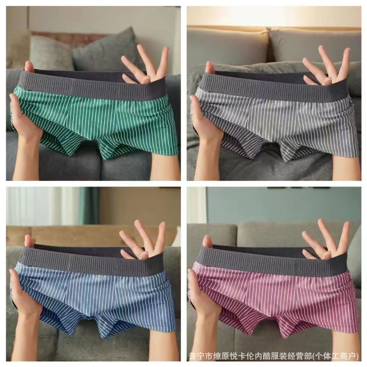 무작위 색상의 스트라이프 허리밴드