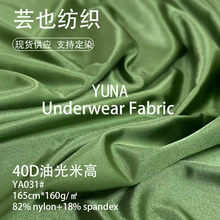 40D�͹��׸߲� �\�]�й��R��������Ȥ���¾o���B�w���赸������