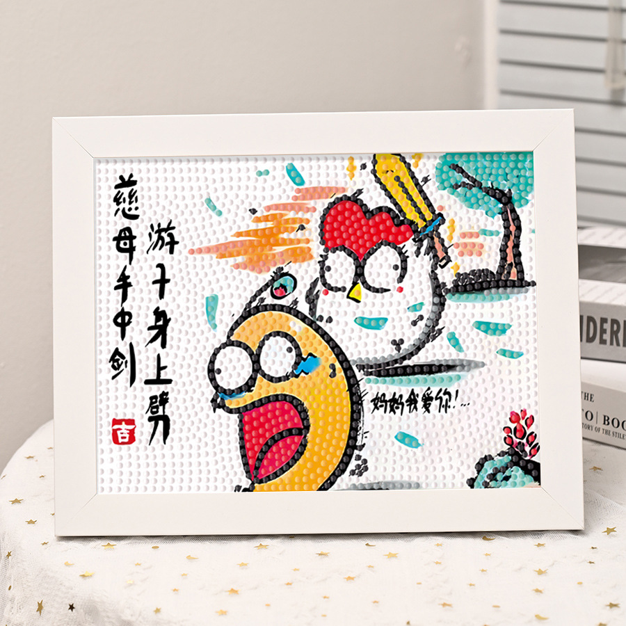 三八婦女節鑽石畫創意相框擺台裝飾畫送媽媽生日禮物女生母親節