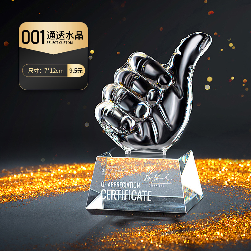 Trofeo de cristal de metal Personalización de juegos de sentido avanzado Reunión anual Excelente personal Premio al equipo de premios Recuerdos