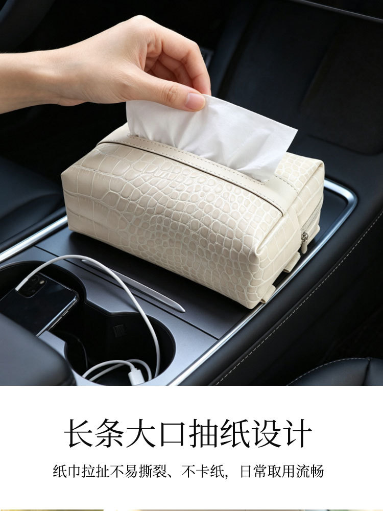 Car tissue box, high-end crocodile pattern armrest box, seat back tissue storage box, new creative multifunctional tissue box