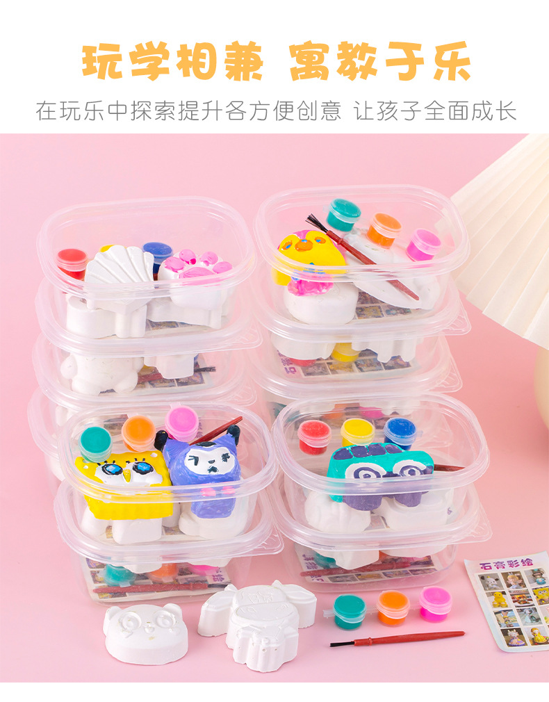 彩绘石膏 (3).jpg