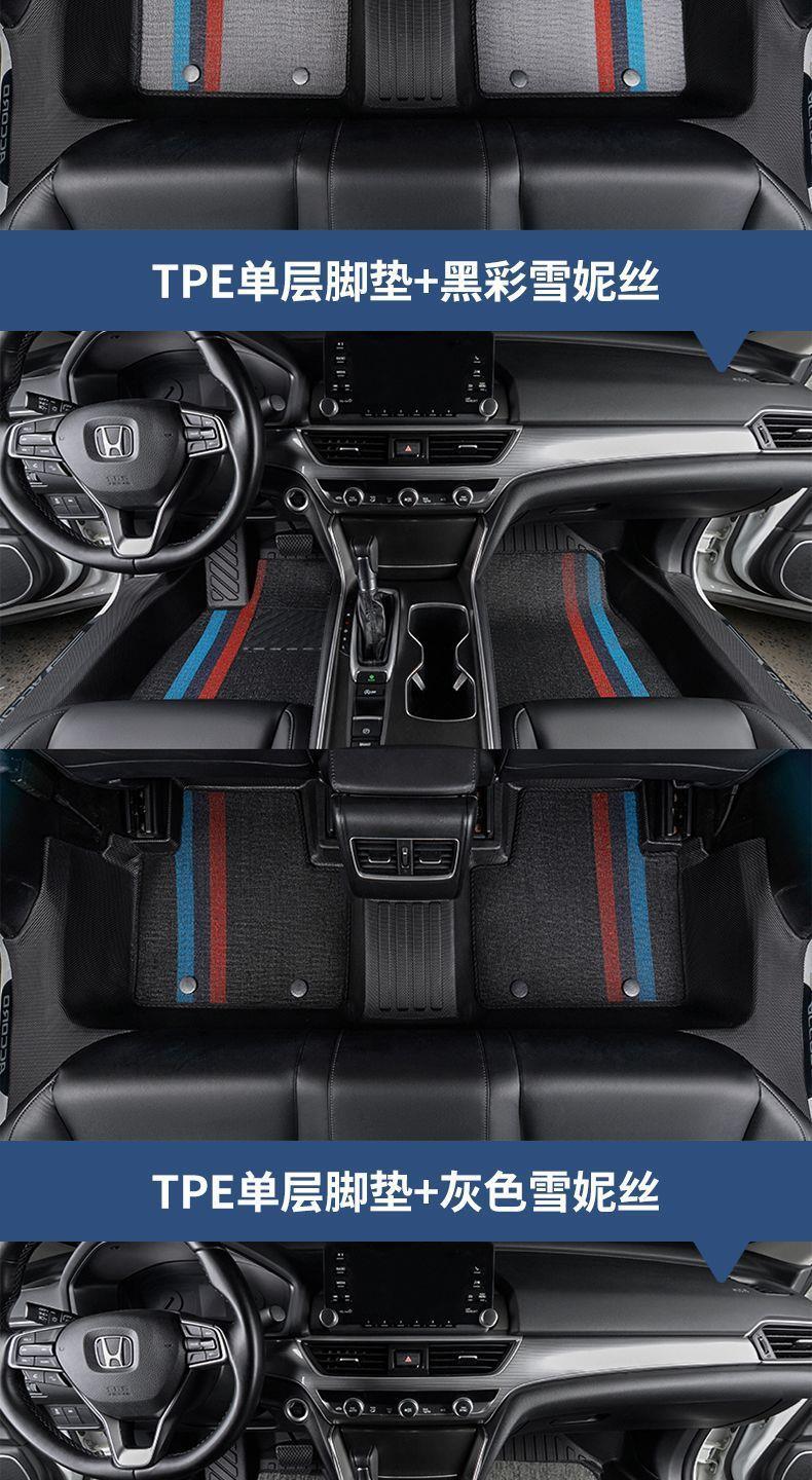 Toyota Levin car-specific door sill protectors, TPE car floor mats, easy to clean, waterproof, and wear-resistant, suitable for both new and old Levin models