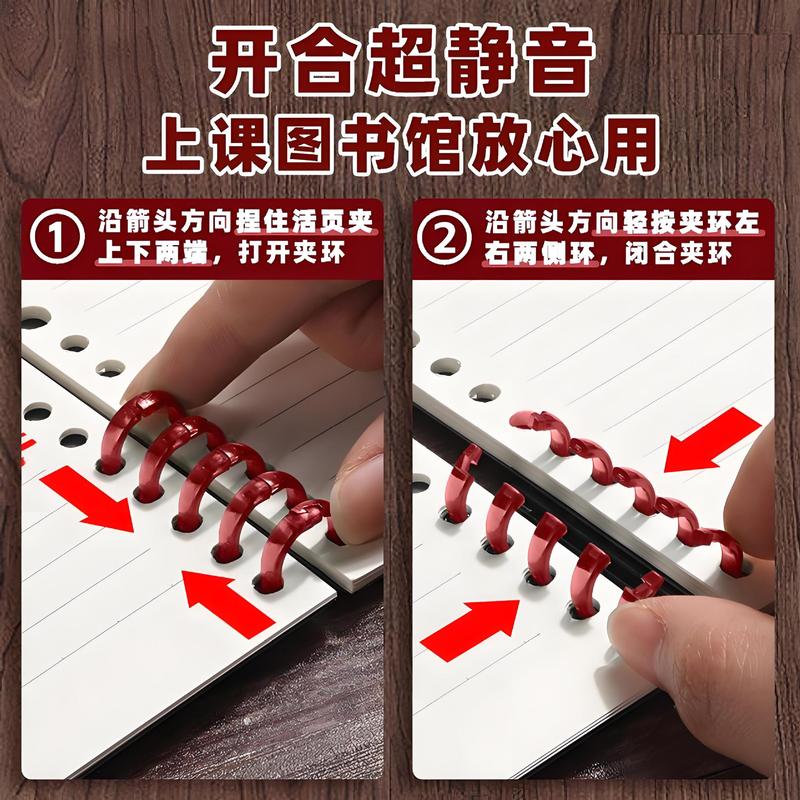 大容量 5 穴バインダーリングバインディングブックツールアーティファクト diy カラープラスチッククリップリングブックアクセサリー|undefined