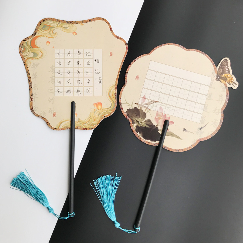 & 古典中国扇形硬ペン書道作品用紙コンテスト両面フィールドグリッド扇形空白手描き|undefined