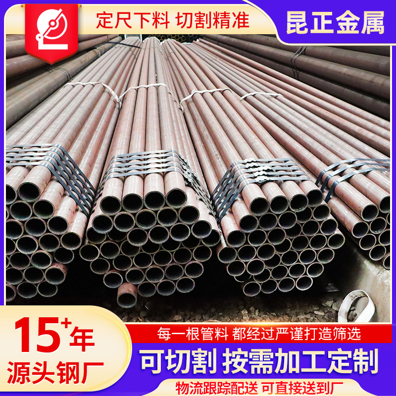 20G高压锅炉管热轧厚壁合金管15CrMoG高压锅炉管大口径合金无缝管