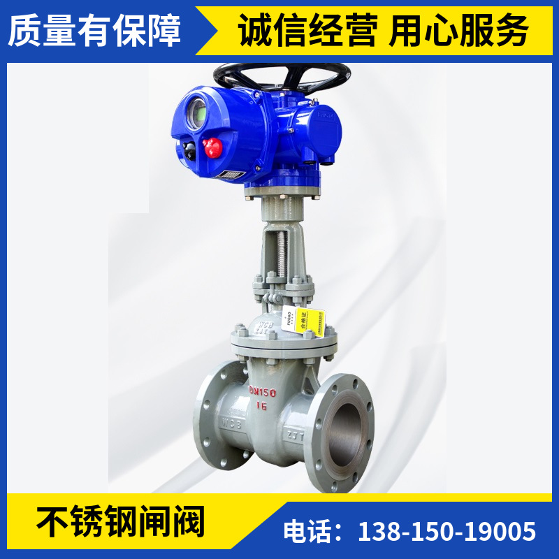 Z941H-25C电动铸钢高温法兰闸阀DN50 100 150 200 300开关调节型