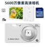 F500 standard silver white English version+32G card