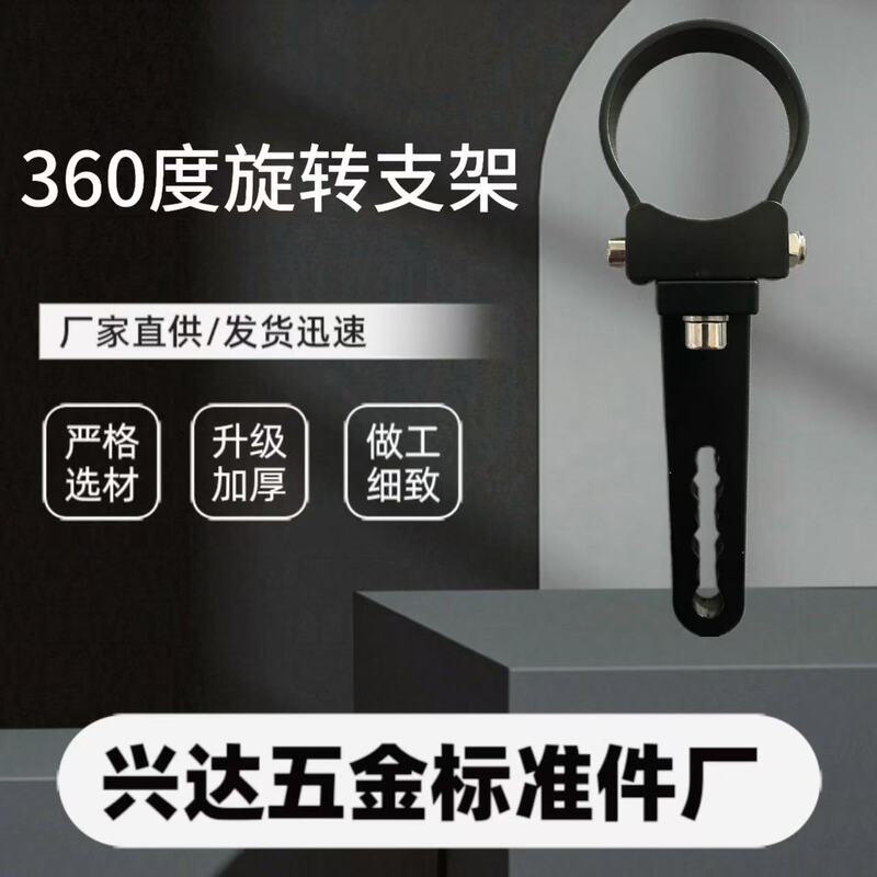 Car and Motorcycle Accessories Bumper Led Spotlight 360-Degree Rotating Bracket External Modification Fixed Off-Road Body