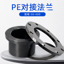 pe450法兰-pe450法兰批发、促销价格、产地货源 - 阿里巴巴
