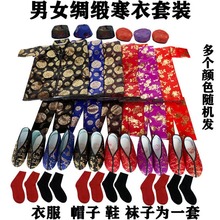 寒衣祭祀用品棉衣十月一寒衣批发七彩烫金棉衣厚布加棉男女式衣服