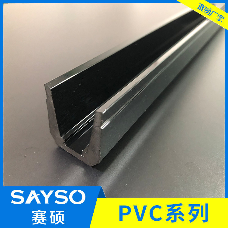 阳光房垫条 阳台护栏玻璃垫条  装饰条 PVC挤出成型 生产厂家