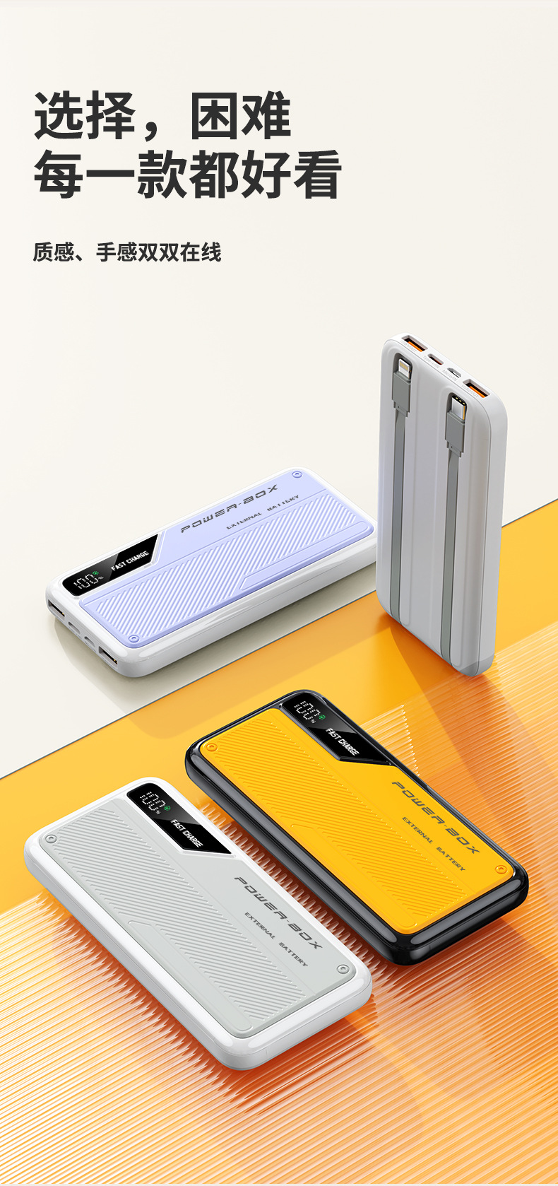 Toplu Satış Taşınabilir Şarj Cihazı 20000mAh Süper Hızlı Şarj Yerleşik Kablolu Powerbank Hediye Logo Baskılı