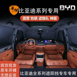 遮阳挡;汽车遮雪挡;车用置物袋