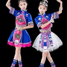 新款儿童三月少数民族服装苗族演出服女童瑶族彝族壮族表演舞蹈