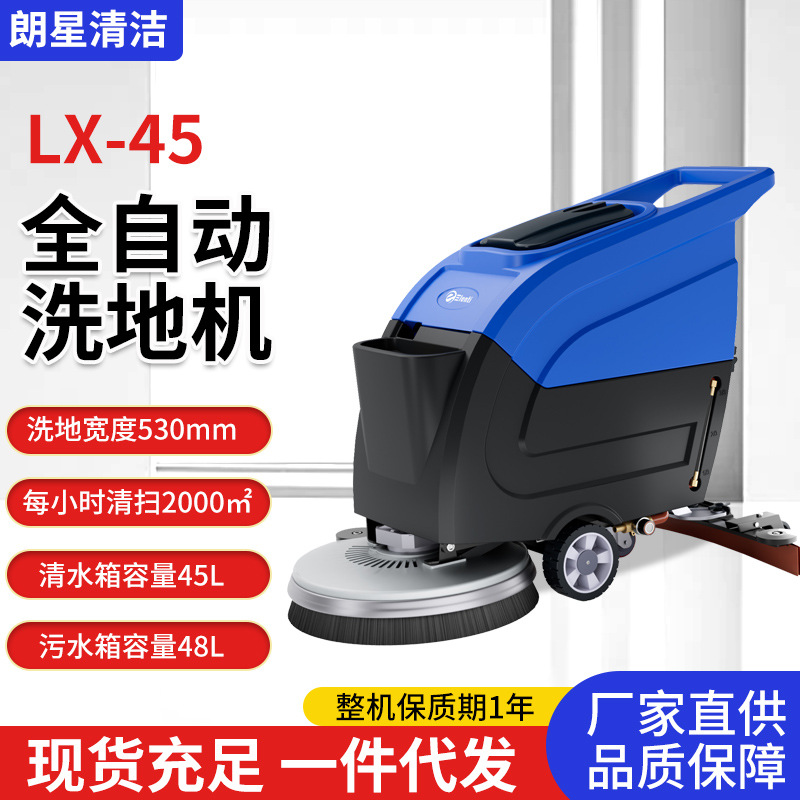 工业驾驶式电动洗地机工厂车间商用拖地机酒店商场全自动擦扫地机