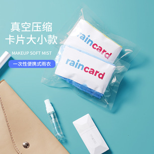 Portable Card Raincoat Thickened Long Full Body Transparent Adult and Children Summer Portable Single Disposable