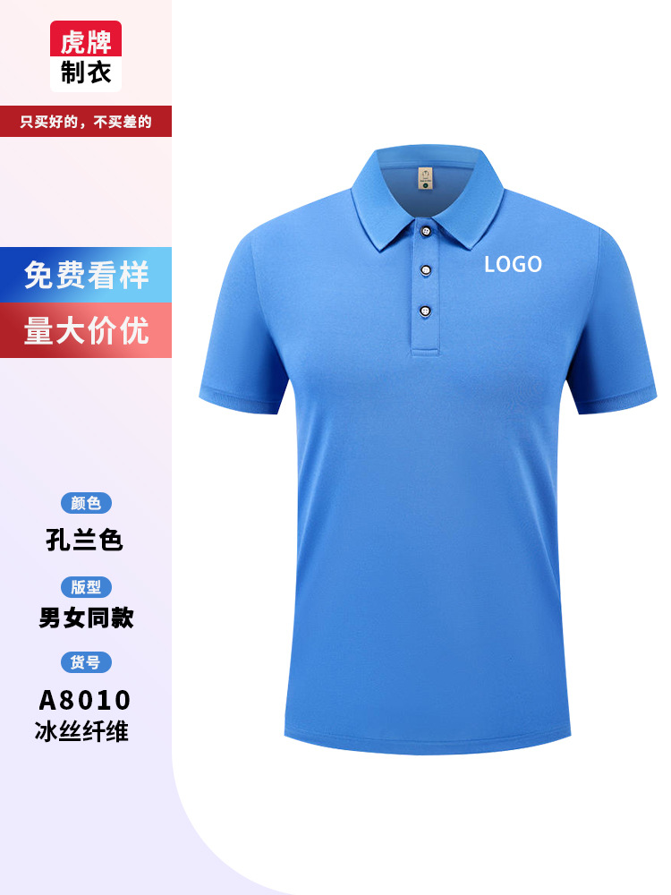 Verano hielo tienda de té de leche de manga corta polo camiseta ropa de trabajo logotipo personalizado comidas collar camiseta cultural bordado personalizado