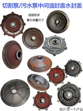 ��ˮ�����ˮ���w�ͷ��w�͸��wWQ7.5/11/15/22/37/45KW�T�F���g�w